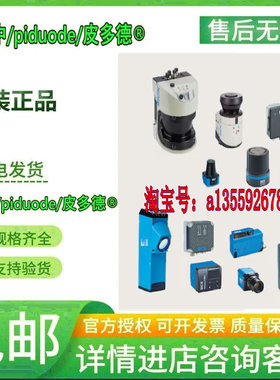 IMM05-2B5NSVU2K IMI12-04BPSNU2S IME30-38NPSZW2S 议价