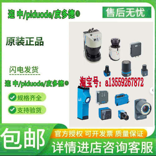 FX0-GMOD00000 FX0-GPRO00000 FX0-GCC100200 安全控制器模块