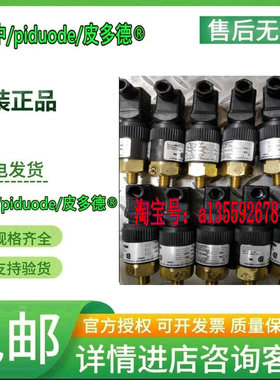 UNS1000-MS/M20*1.5-ST1 0112=1142 M204 KCA141-2 0402-061议价