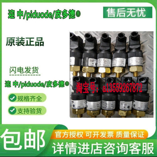 SPD100-1 SST2000A-1 9221-PL1-V-GL 0419-005 E1S-H90-PLS 议价