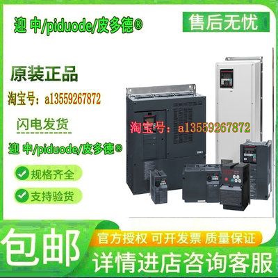 GT2708-STBD 触摸屏