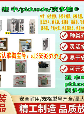 2198-S312-P-T 2198-DB80-F 2198-KITCON-ENDCAP200 伺服驱动器