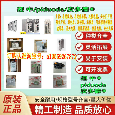 2198-BARCON-100DC200 2198-5700-CLAMPSPACER 伺服驱动器