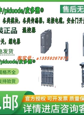 现货6DL1193-6GA00-0NN0 6DL1131-6BH00-0PH1 支架模块全新原装