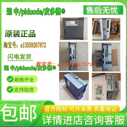 CF-R0FB12-02-06-01 AKM43E-ANCNR-01 AKM63G-GCC2R-00伺服电机