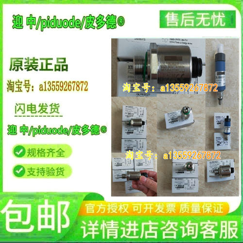 现货XMLPM00GC21F XMLP040BD21F  XMLPM00GD21F 压力传感器