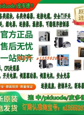 MFDHTB3A2 MFDHTB3A2E MFDKTA390E MFDKTB3A2 MFDKTB3 A2E 驱动器