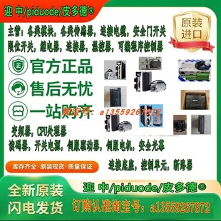 MDMF152L1H6M MSMF202L1H6M MHMF042L1V2 M伺服電機 MSMF202L1G6M