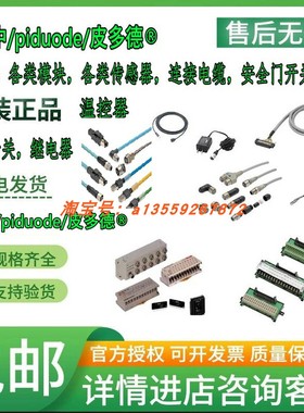 OS32C-ECBL-15M OS32C-ECBL-02M OS32C-ECBL-05M 电缆全 新原装