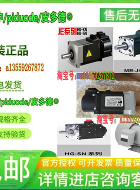HG-JR203 HC-MFS73BG1K HG-SR121 HG-KR13-K HG-KR23-K 伺服电机