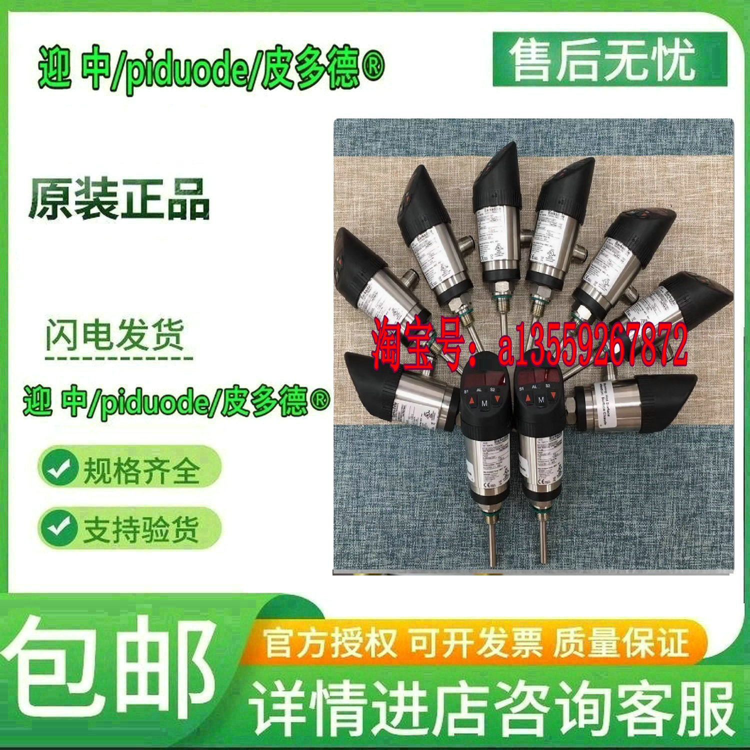 BPS31PVM1500P BPS322VM0050BP BPS34GVM00.5BRP BPS342VM0200BP