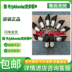 UNS-VA1/8-K2/2-PP19/ 0111-542 UNS1000-MS/T1-ST1 0122-101议价