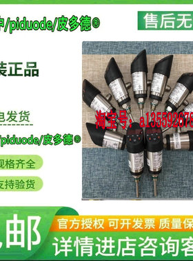 BPS31PVM1500P BPS322VM0050BP BPS34GVM00.5BRP BPS342VM0200BP