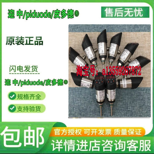 UNS-VA1/8-K2/2-PP19/ 0111-542 UNS1000-MS/T1-ST1 0122-101议价