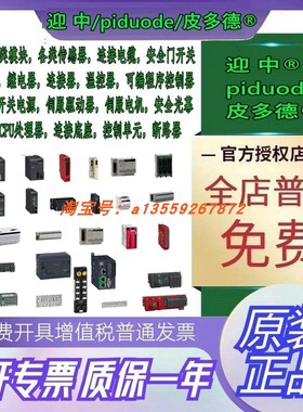 TM5NS31 TM5NCO1 TM5PCRS4 TM5PCDPS TWDFCW30K扩展模块