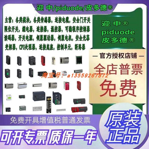 TM3DM24RG TM3DQ8U TM3DQ32TK TM3DQ32UK TM3DQ16R数字量 I/O模块