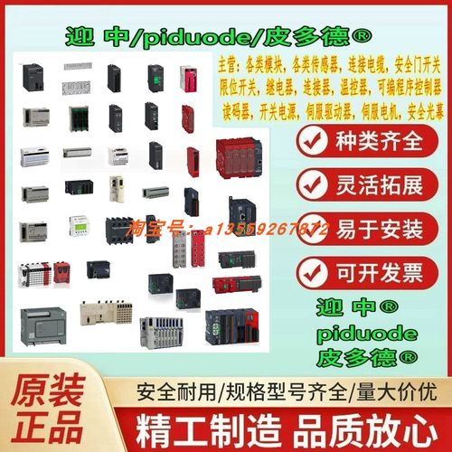 ATV340U40N4 ATV630D45N4 ATV610D15N4 ATV610D55N4 变频器