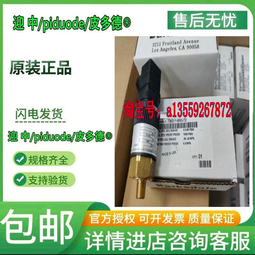 0417-715 0417-017 0417-385 8241-PL1-B-D-LH-PC-GE380  议价