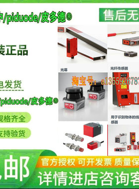 BPS 348i SM 100 D BPS 348i SM 100 H 条码定位系统