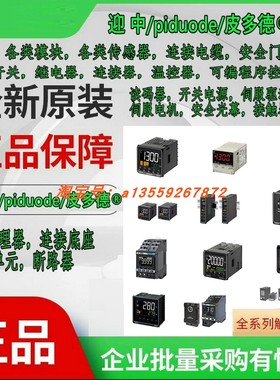 H5S-WB2D H5F-FA H5F-KA H5F-KB H5F-FB H5F-B Y92F-33 定时器