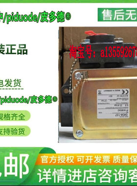 UPA2V2 0431-876  UPA2V2 0431-869  UPA2V2 0431-409 D1T-A80SS