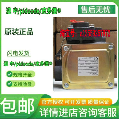 UPA2 0431-118 UPA2V2 0434-190 E1H-B15 E1S-H90-P4 D1T-A150S