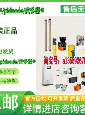 M40S-043000AR0 M40S-034000AR0 M40S-034003AA0 安全光幕