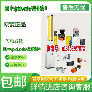 UE410-GU4 UE410-8DI4 UE410-MU4T300 UE410-4RO4 安全控制器模块