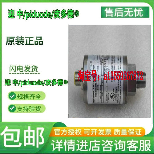 UDS1V2 0421-062 PIH-M340 0404-137 D1T-H80SS-EXI 0401-17议价