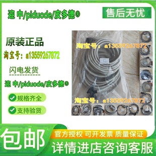 XZCP11V12L20 XZCP53P11L2 TSXCANCB300 线缆议价 XZCPV1264L10