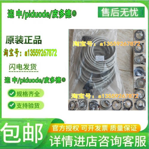 TCSMCNAM3M002P TCSXCN2M2F5E 线缆议价