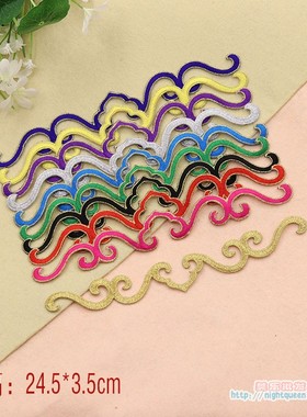 舞台演出服辅料电绣布贴金银绣花贴片古装汉服熨烫贴手作娃娃烫花