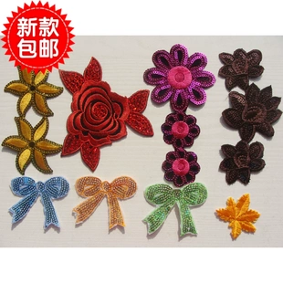 熨烫贴 花朵布贴组合 亮片绣花贴 童装 刺绣加工可订做 补丁贴