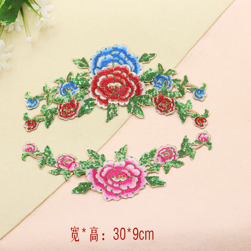 亮片V形烫花衣服绣花补丁贴绣贴