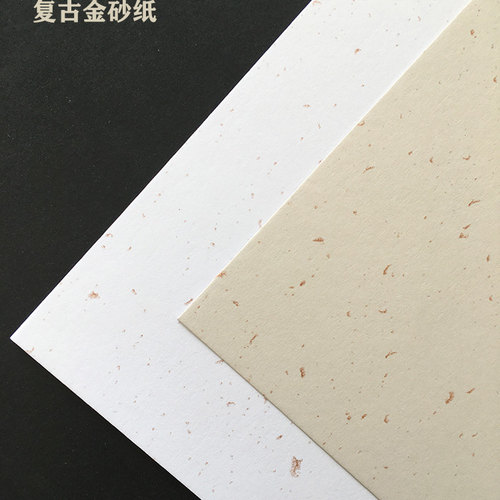 沛馨洒金纸淡黄色A4打印纸10*15