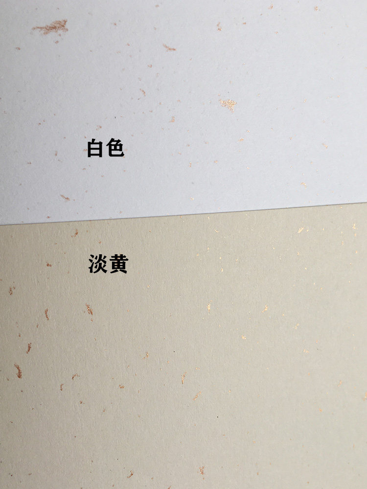 250G120G 금 판지 A3|A4|A5 명함 그림 초대장 앨범 인쇄 수입 종이 부동 금 아트지