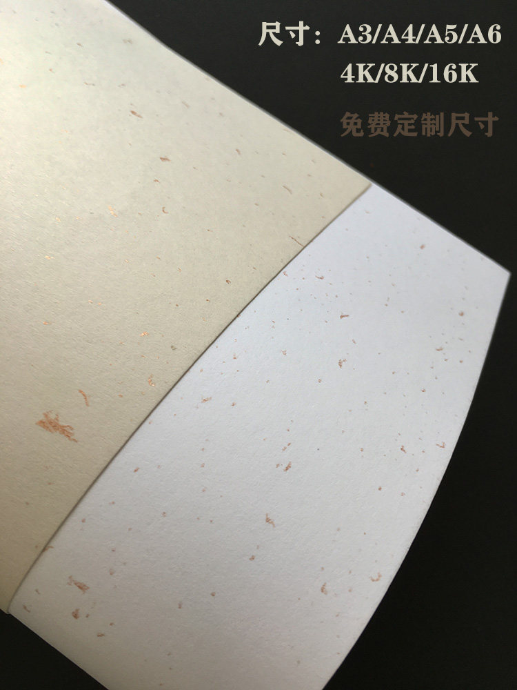 250G120G 금 판지 A3|A4|A5 명함 그림 초대장 앨범 인쇄 수입 종이 부동 금 아트지