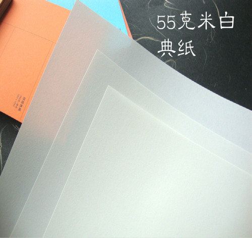 55克60克超薄打印纸票据纸尺寸