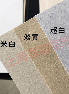 105g210g300g草香大地纸A5大地纸a6复古纸手绘画画纸A4艺术打印纸