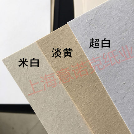 105g210g300g草香大地纸A5大地纸a6复古纸手绘画画纸A4艺术打印纸