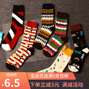 欧美街头秋冬中筒袜英伦复古男女长款袜子潮流袜纯棉男士高筒长袜