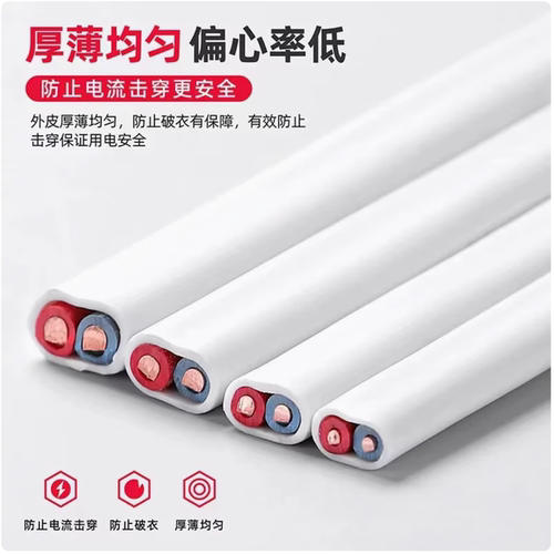 纯铜芯国标线平方电线电缆护套线