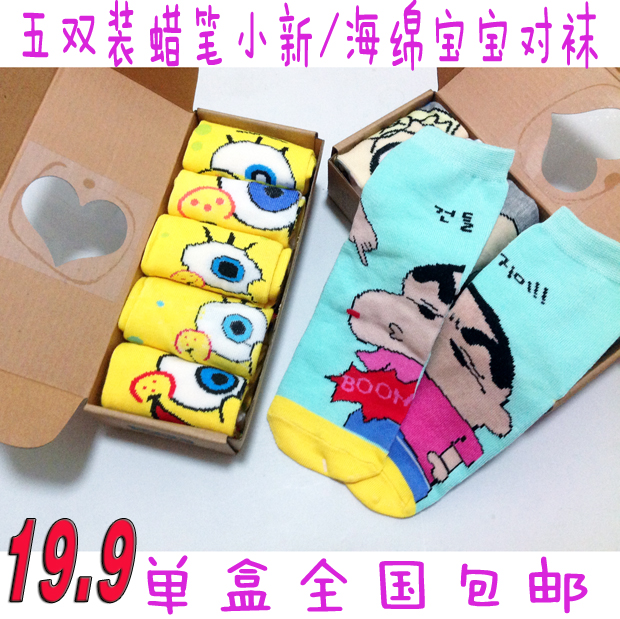 Phim hoạt hình SpongeBob Cá Tính Giúp Đỡ Thấp Nam Giới và Phụ Nữ Vớ Vớ Thuyền Mùa Xuân Hè Cotton Các Cặp Vợ Chồng Tuần Hộp Quà Tặng Vớ