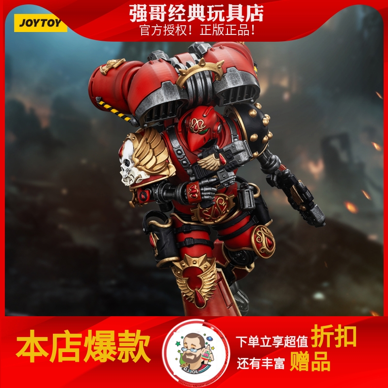 JOYTOY 暗源战锤1:18荷鲁斯之乱 圣血天使 多米尼恩泽丰 可动兵人