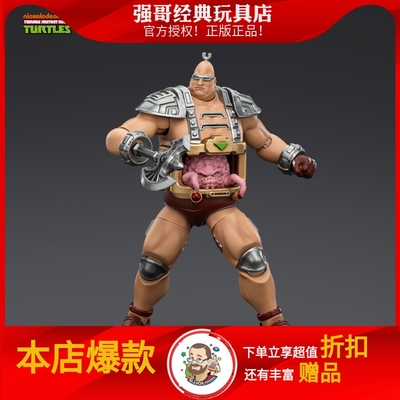 暗源 JOYTOY 1/18 TMNT 忍者神龟 朗格克朗 坏蛋龟Tokka 可动兵人