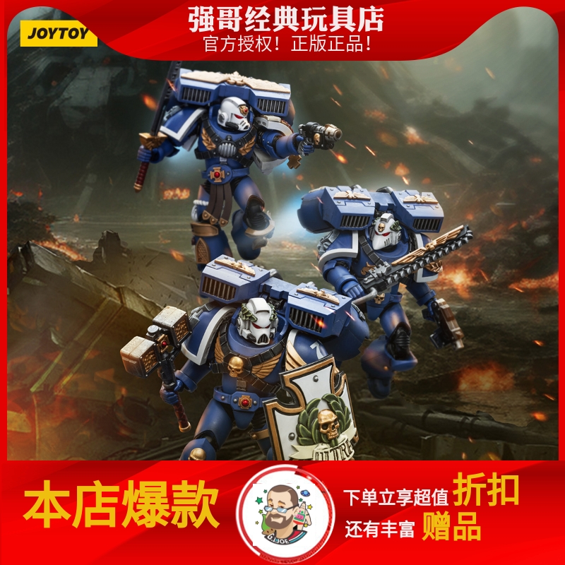 JOYTOY 暗源 战锤40k 1/18 极限战士 先锋老兵 可动兵人模型手办 模玩/动漫/周边/娃圈三坑/桌游 国创拼装/成品机甲 原图主图