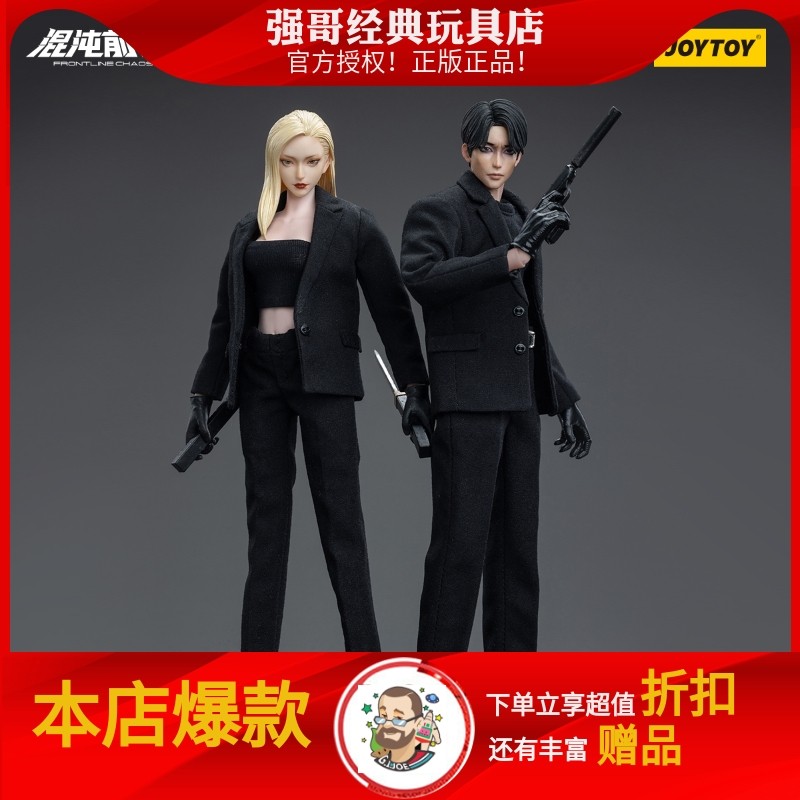 6寸九级社JoyToy关节可动女兵人