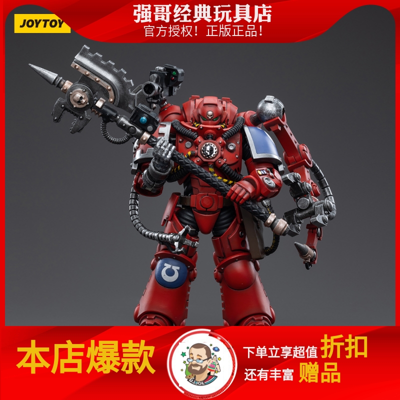 暗源 战锤40k 1:18 极限战士原铸科技技术军士泰贝斯提斯可动手办