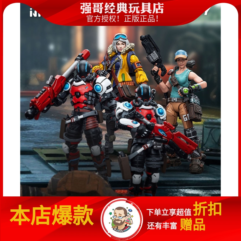 INFINITY暗源JoyToy女兵人