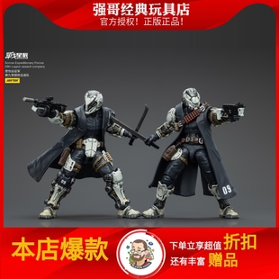 JOYTOY暗源战星辰悲怆远征军1 18第九军团突击连队两人组可动兵人